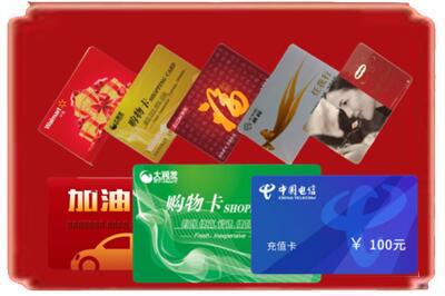 南宁烟酒回收充值卡.jpg